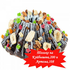 кулич пасхальный с цукатами 930г (1)